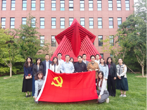 诚通财务公司党总支与国新财务公司党支部开展联学共建主题党日活动