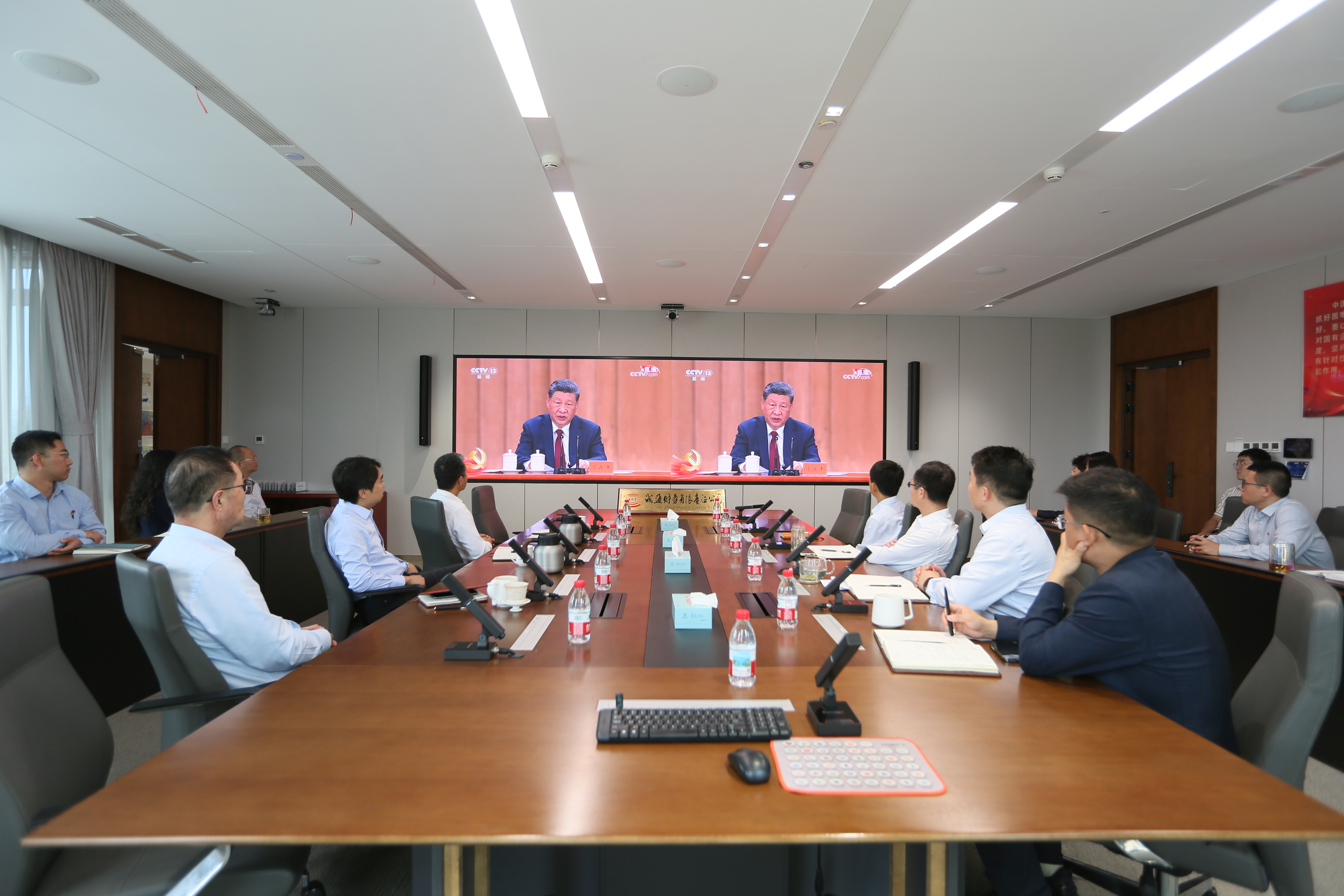诚通财务开展庆祝中国共产党成立105周年系列主题活动