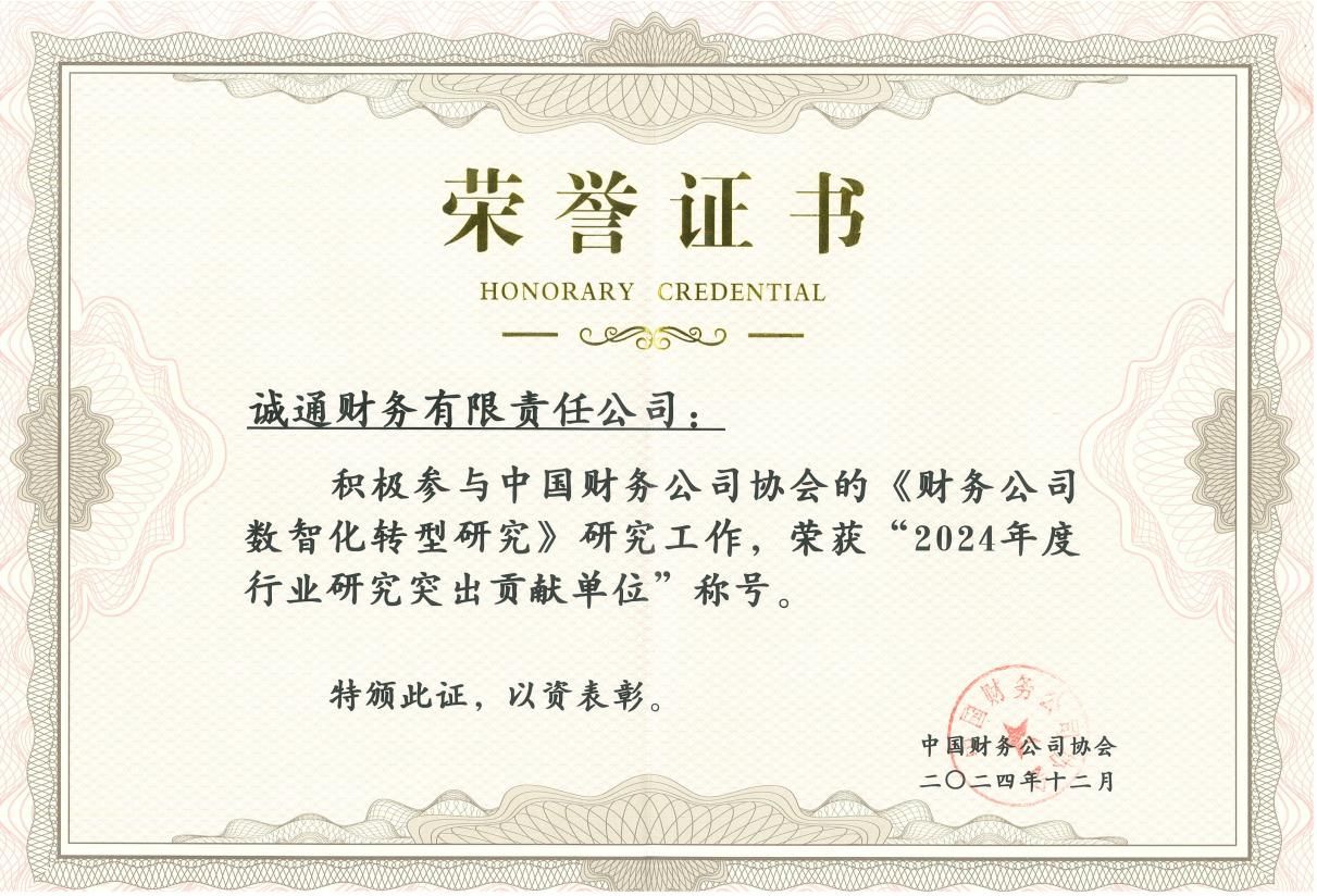 图片1-证书